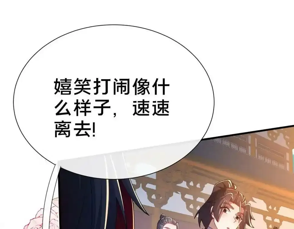 07 陷阱91