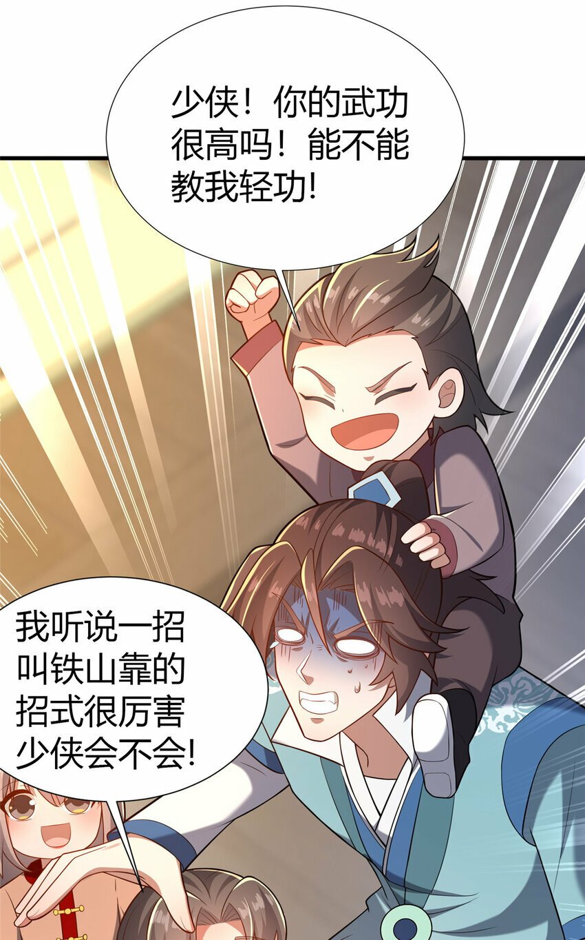 22 燕访镇35