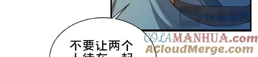 69 居心叵测80