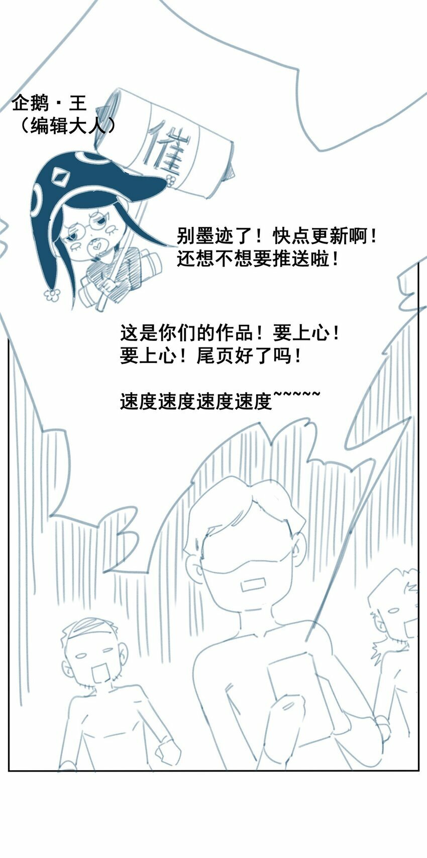 01 迟到的系统69