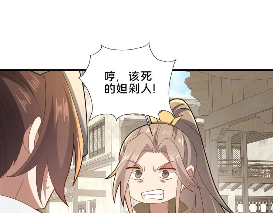 86 要不要一起搞件大事33