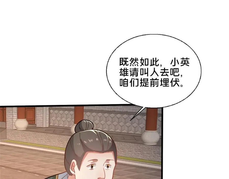 81 五迁营75