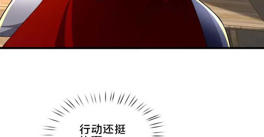 78 杀人诛心119