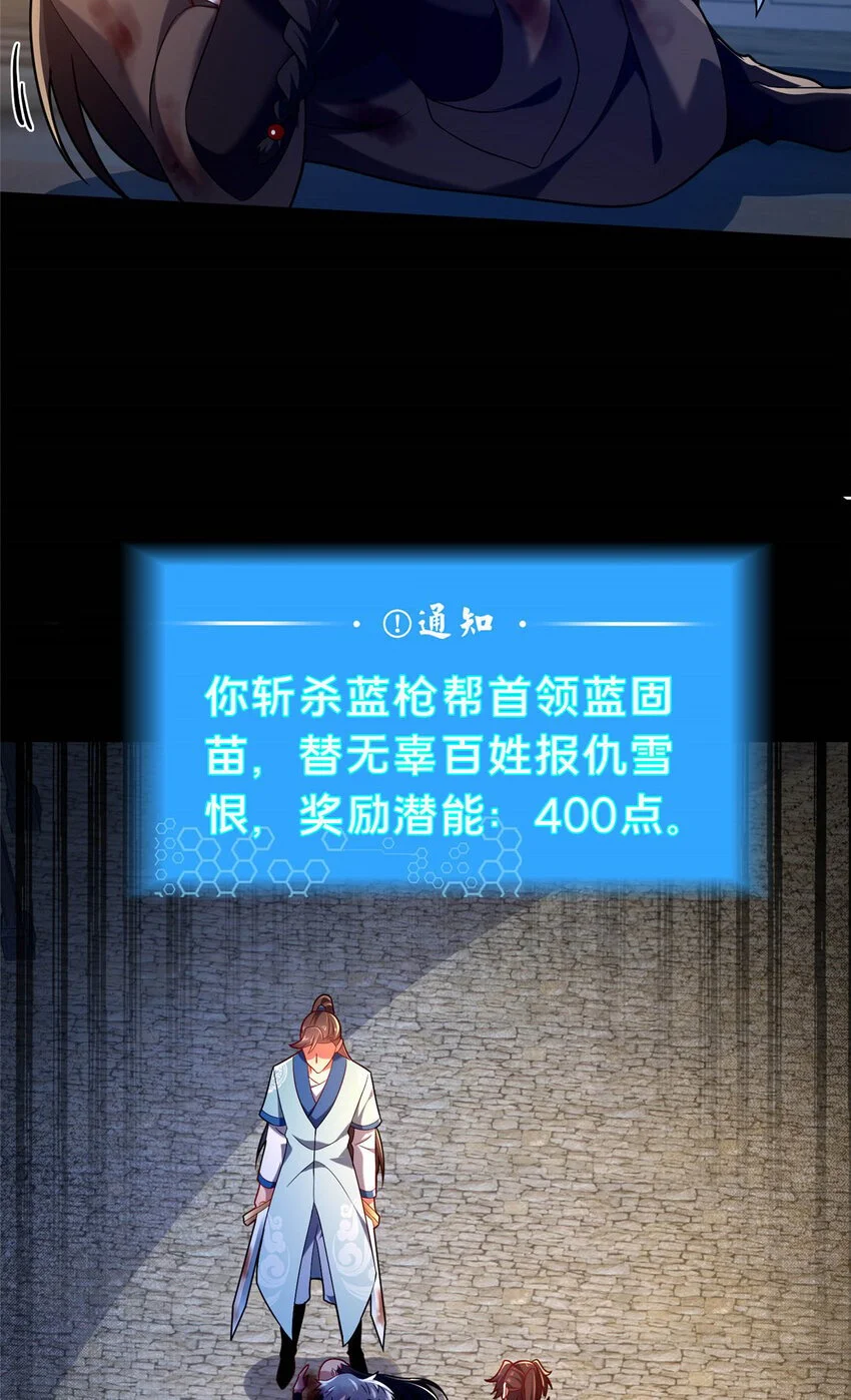 45 师徒34