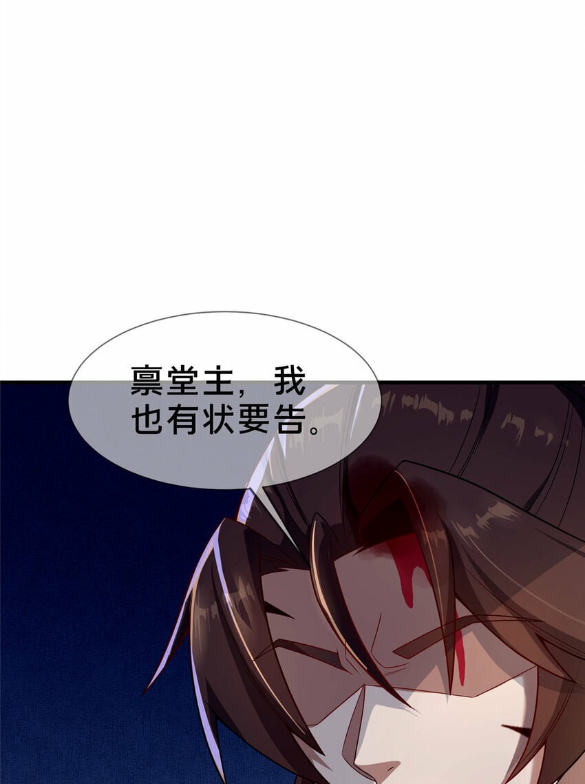 03 不狠，站不稳！40