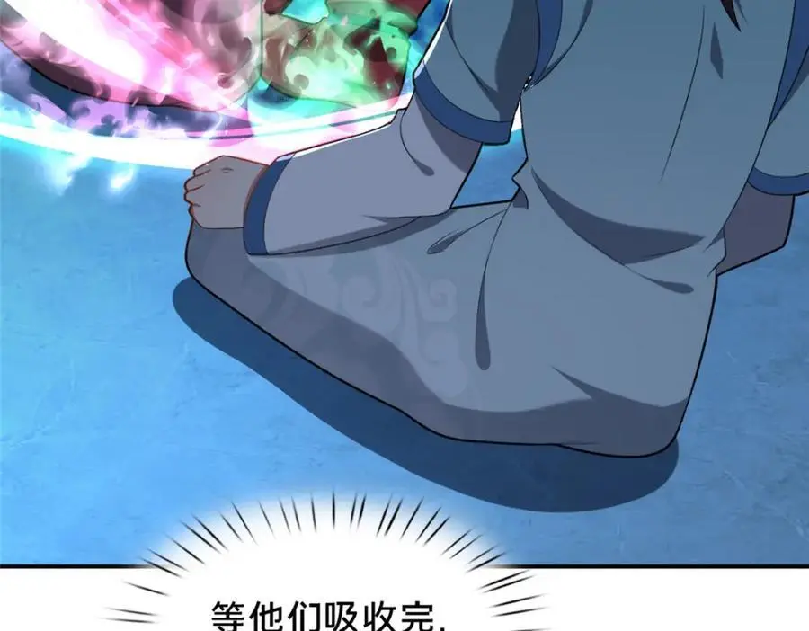 65 根骨测试123