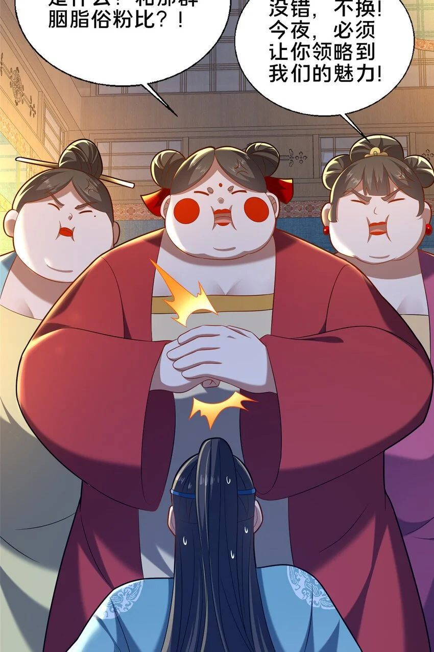 52 二九八52