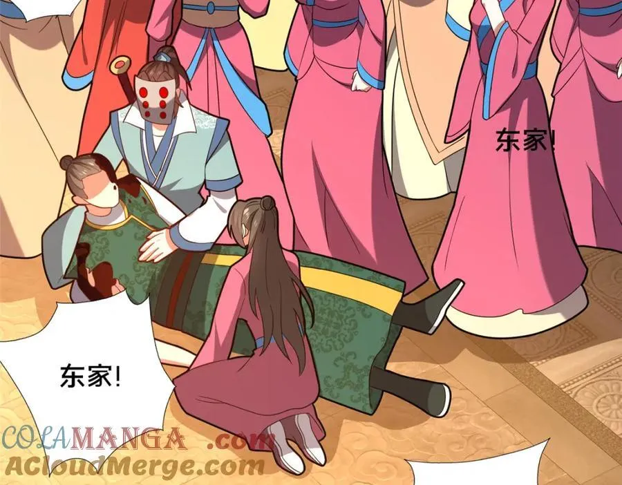 83 武圣136