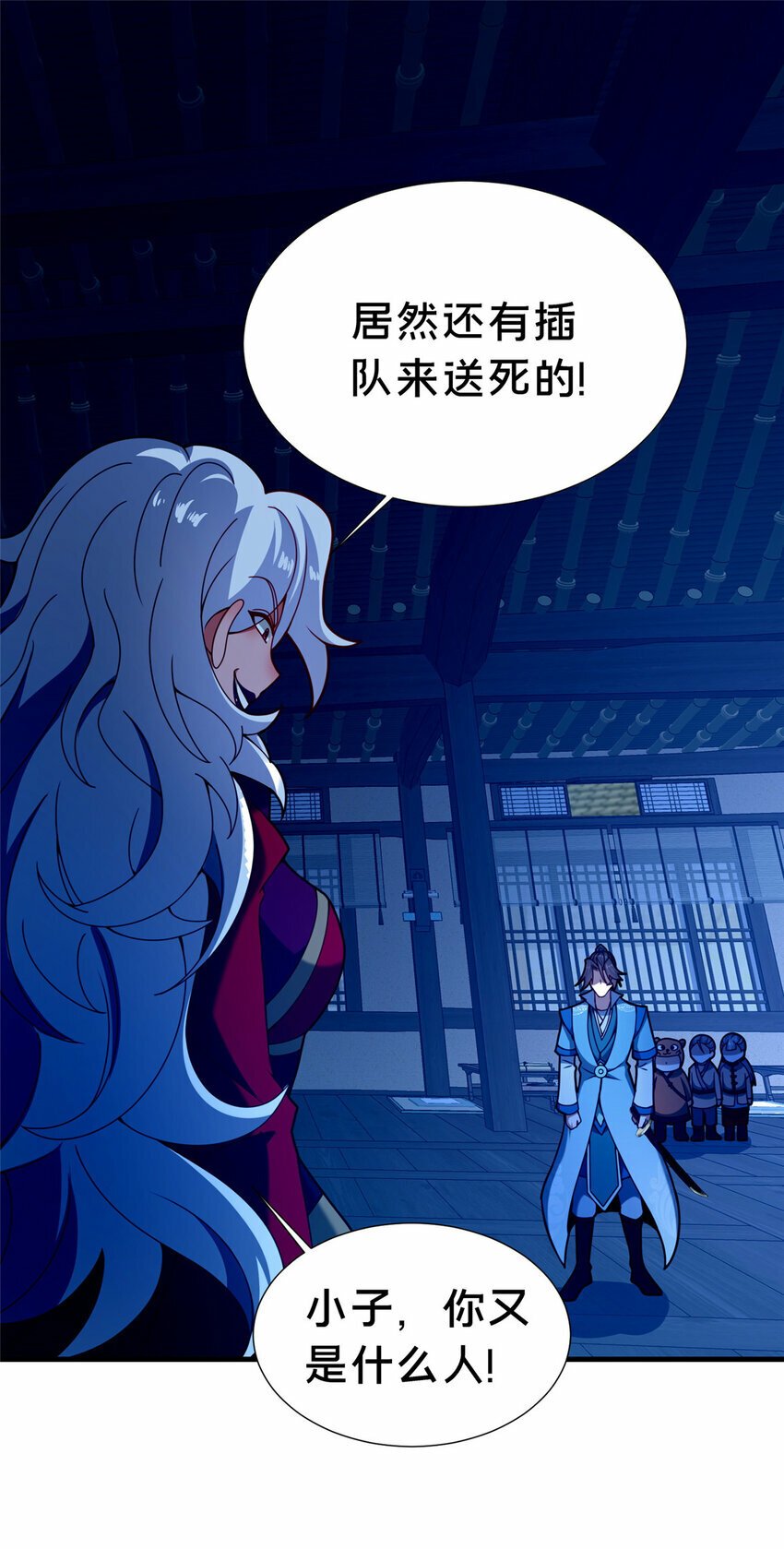 23 毒妇的酒64