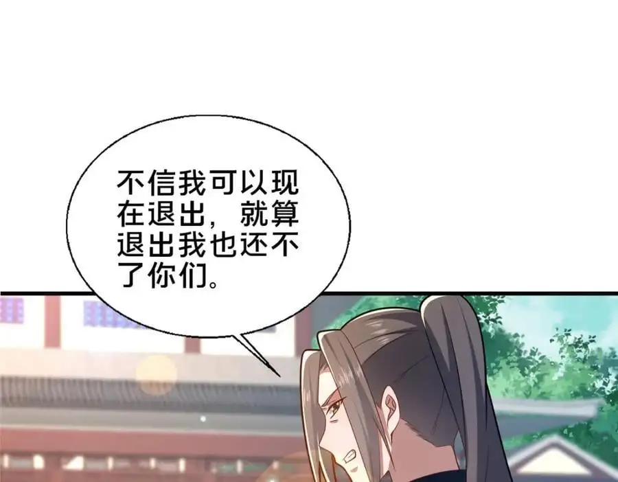 64 副考官78