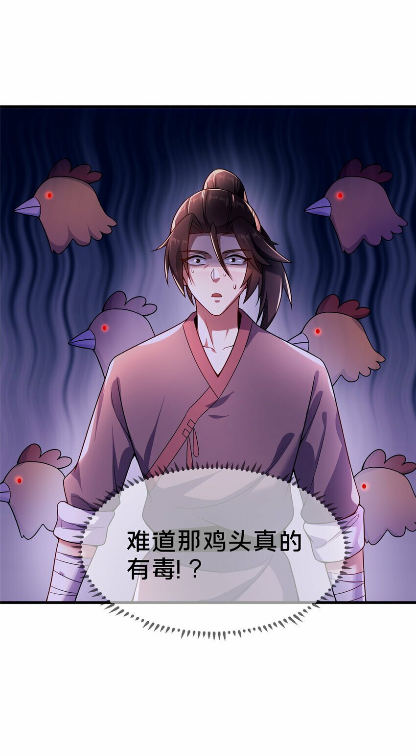 02 好兄弟嘎了？68