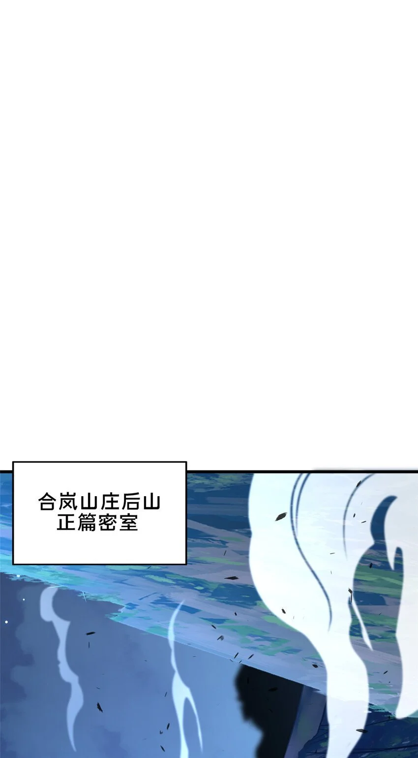 59 密室悟道32