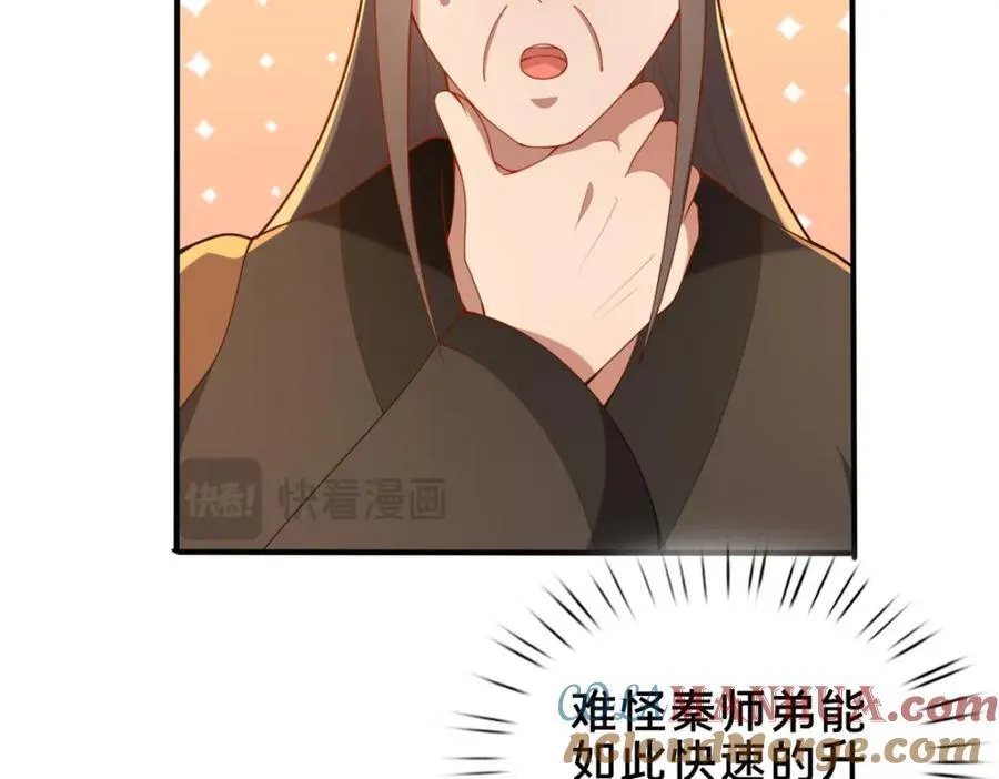 72 山庄招新84