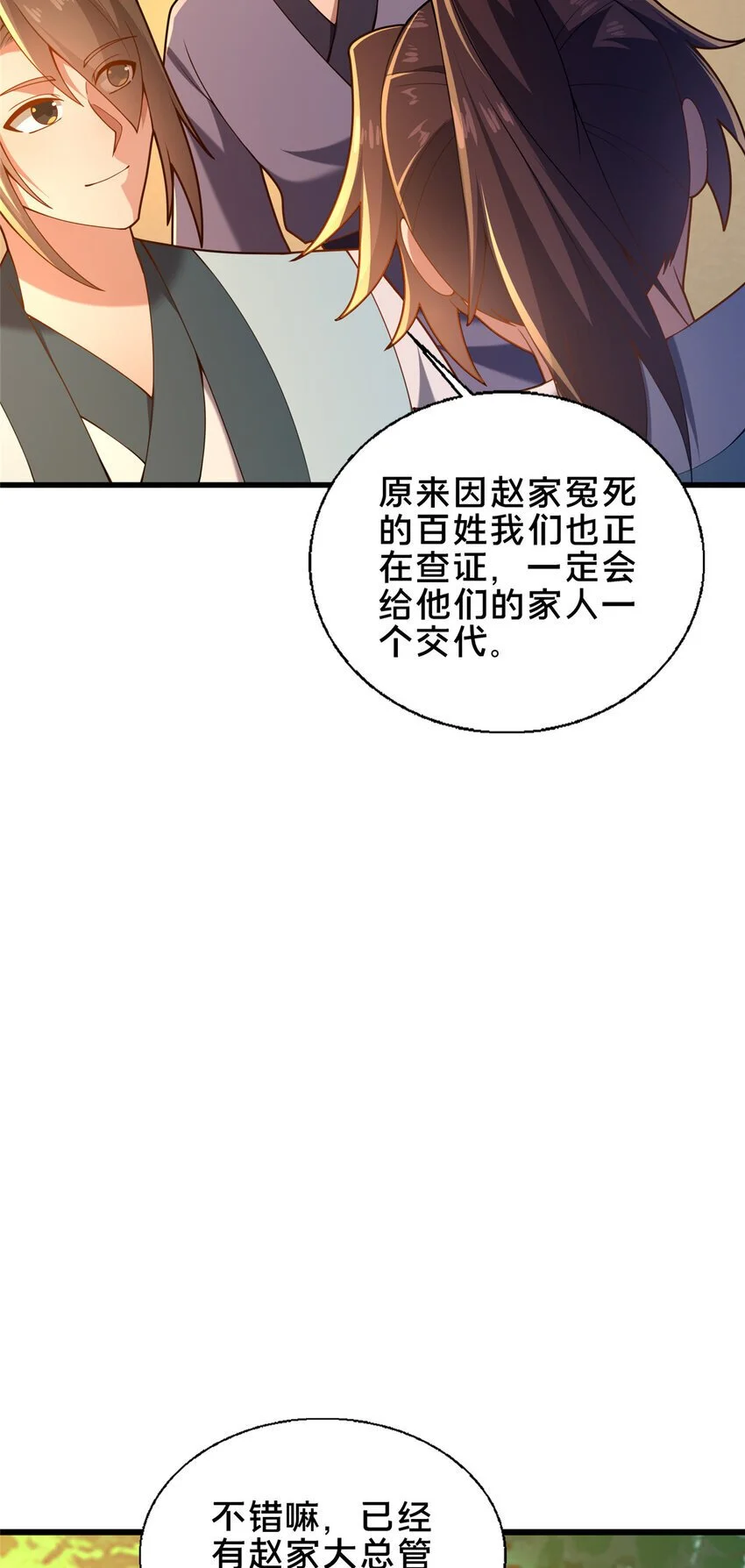52 二九八4
