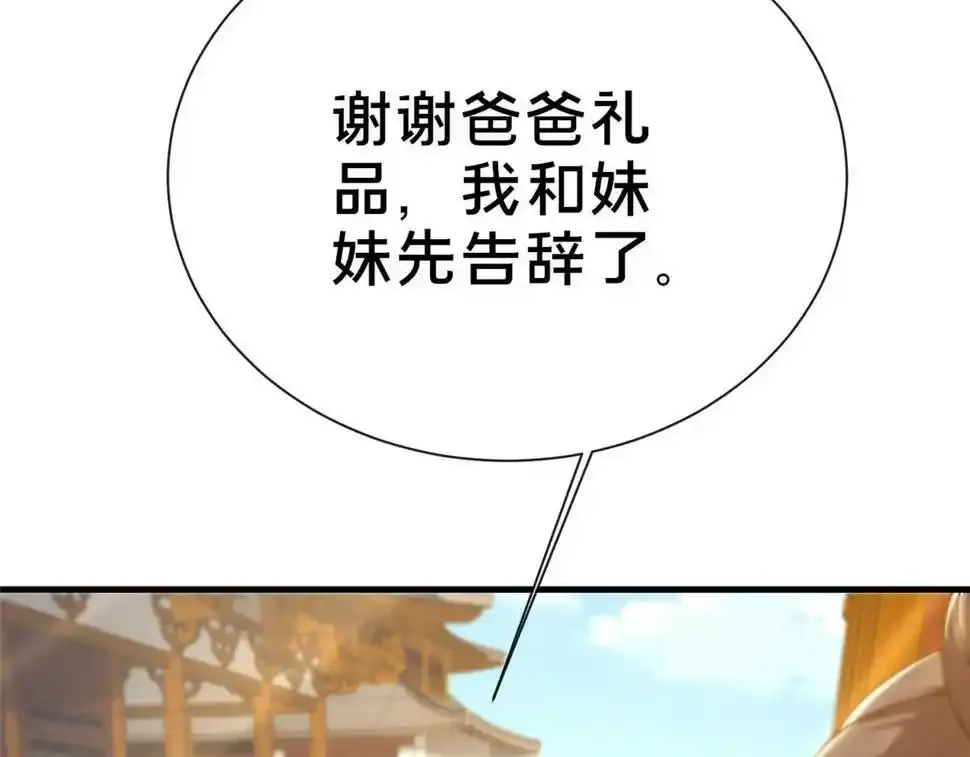 07 陷阱77