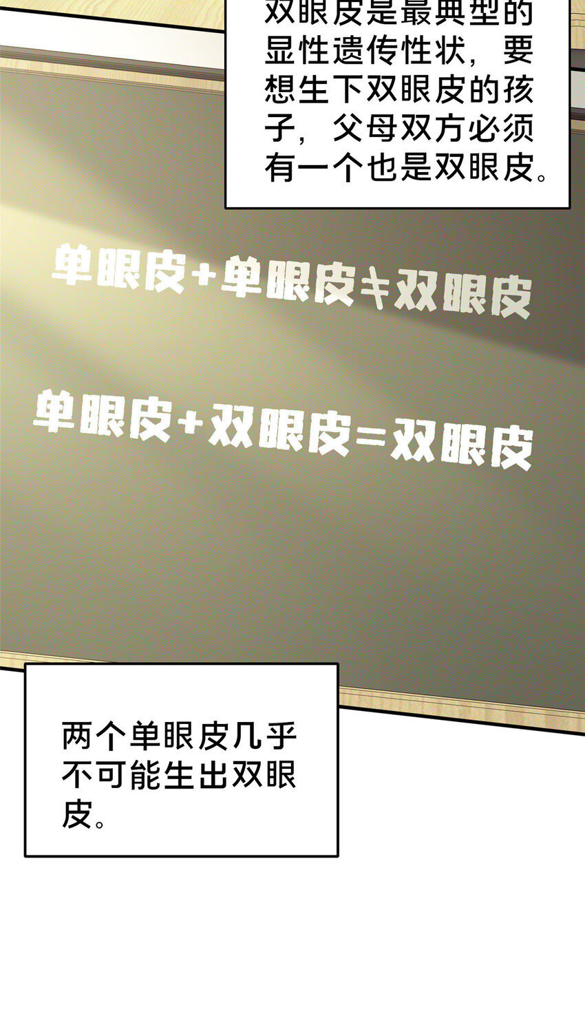 33 康王的心病45