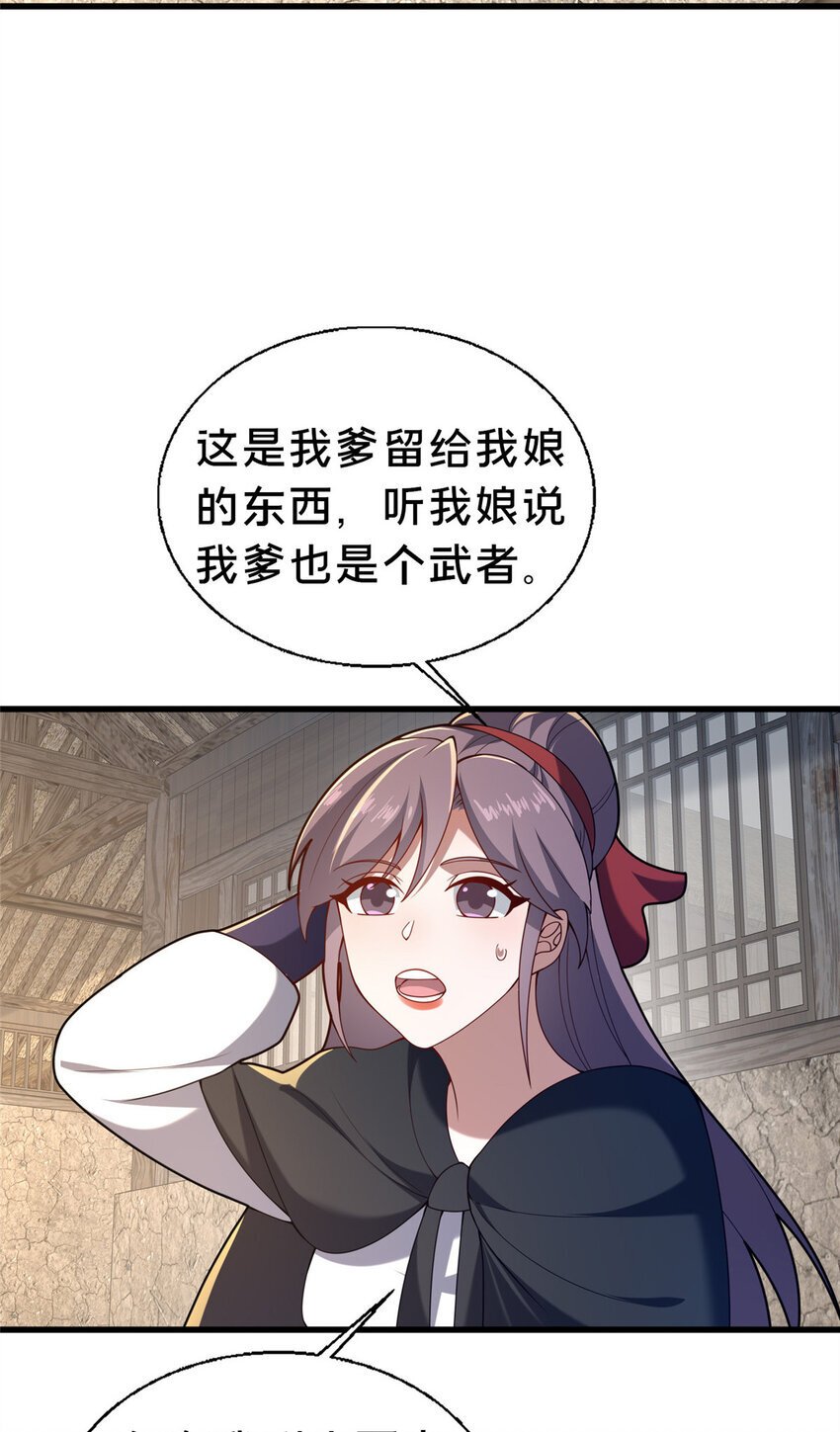 40 少女14