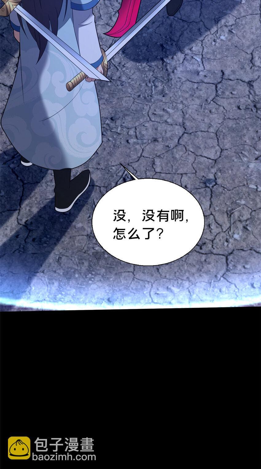 41 土匪进村12