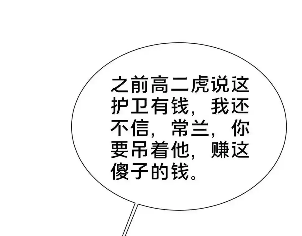 07 陷阱83