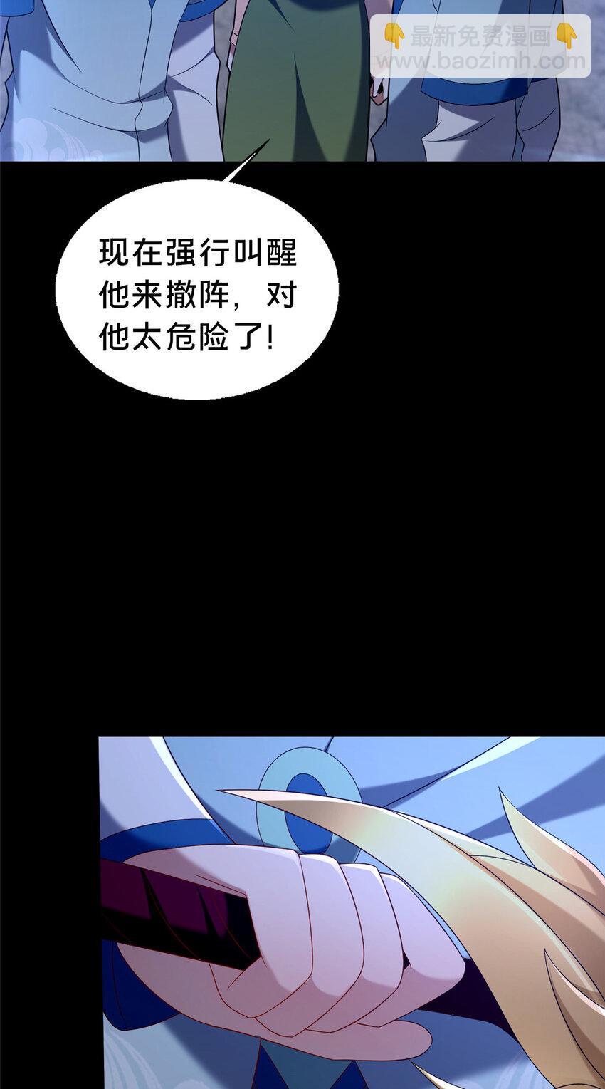 41 土匪进村10