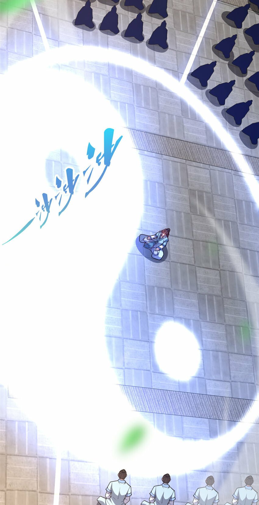 20 突破!一品境!25