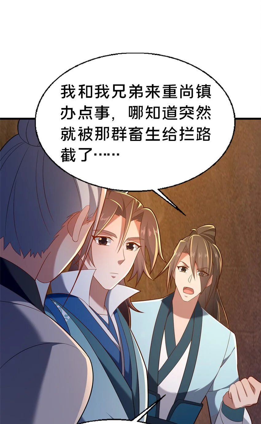 48 隐约的真相23