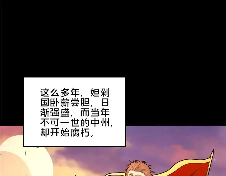 77 辛山寒的赌约115
