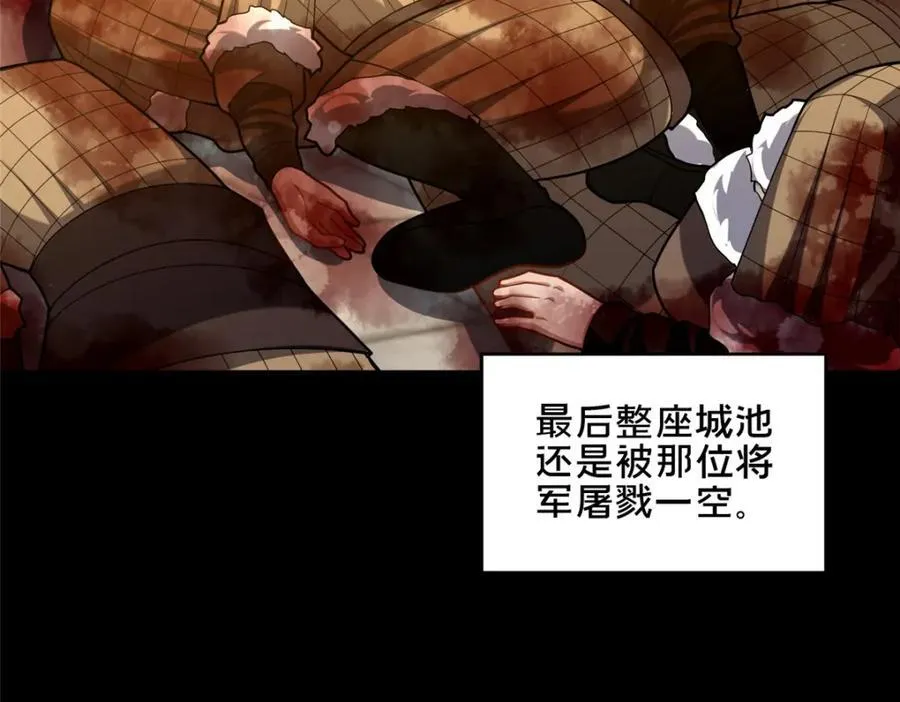 77 辛山寒的赌约111
