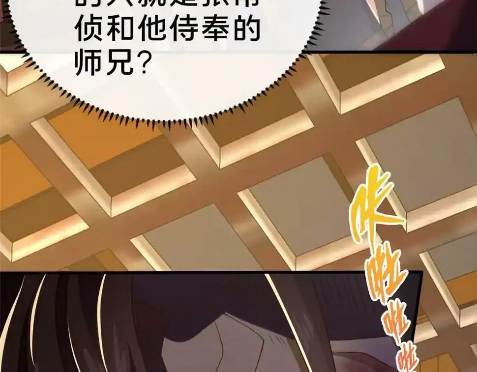 07 陷阱161
