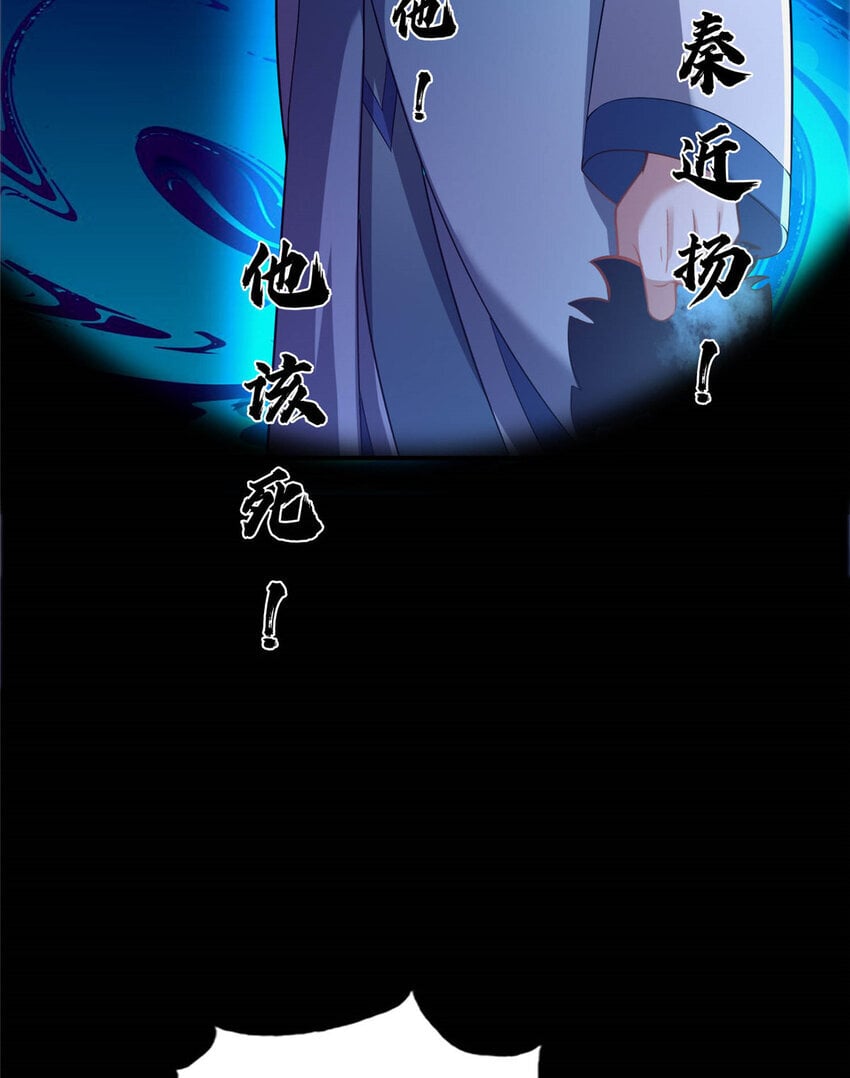 38 摊牌38