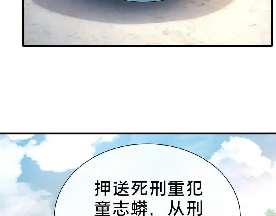 07 陷阱124