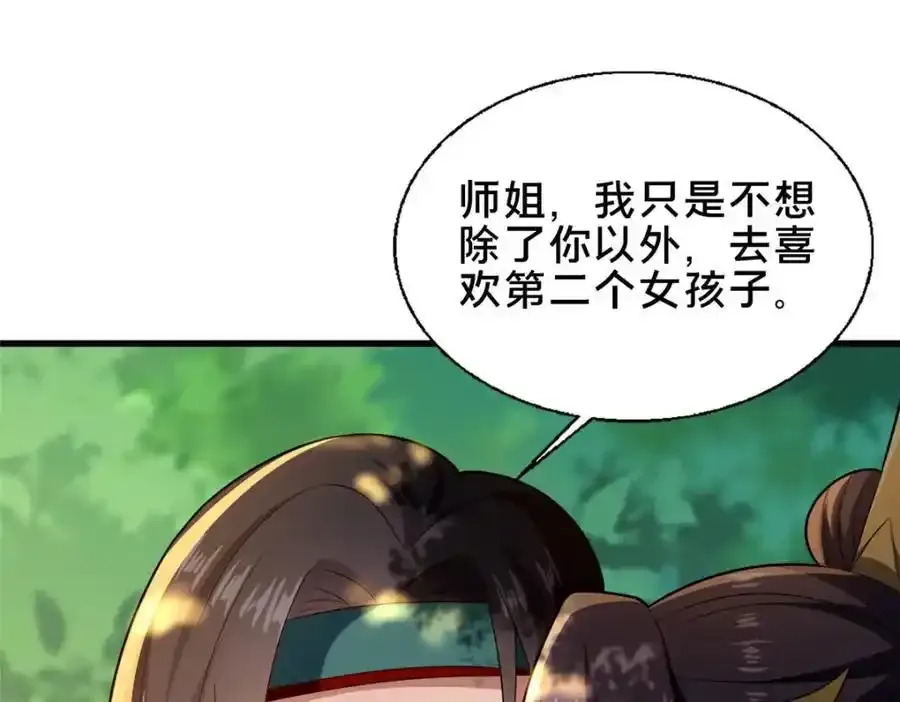 71 送命题45