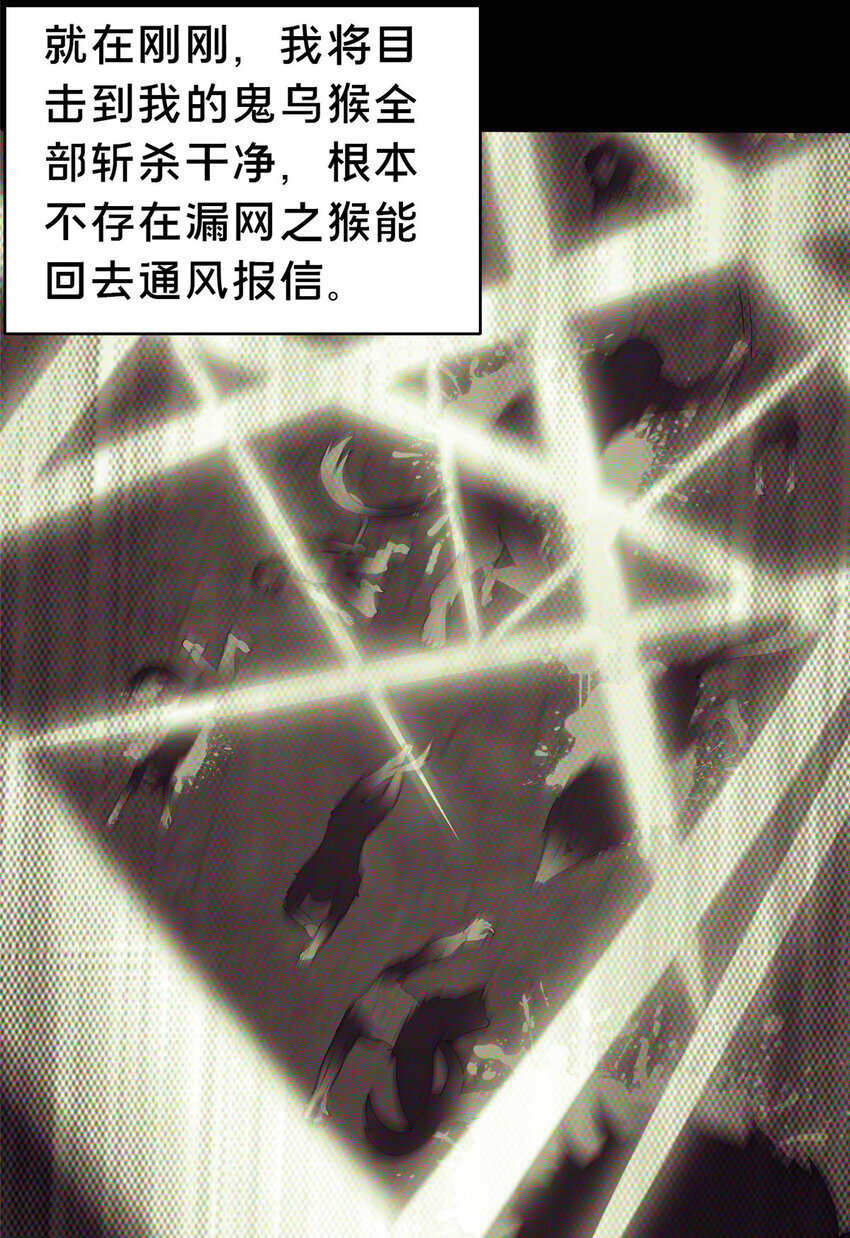 37 我想跟你学做好人7
