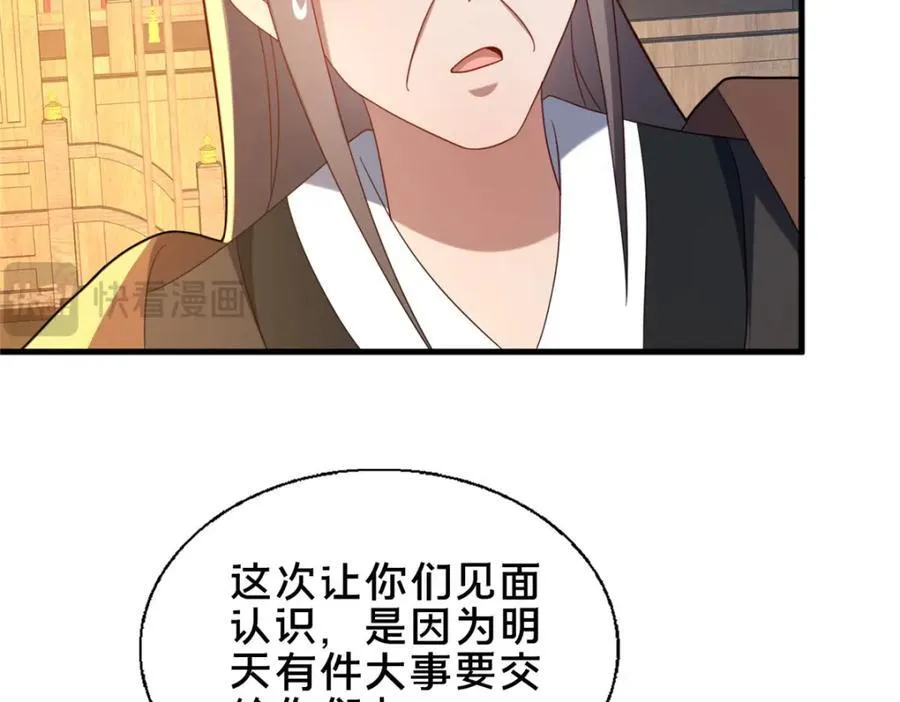 72 山庄招新31