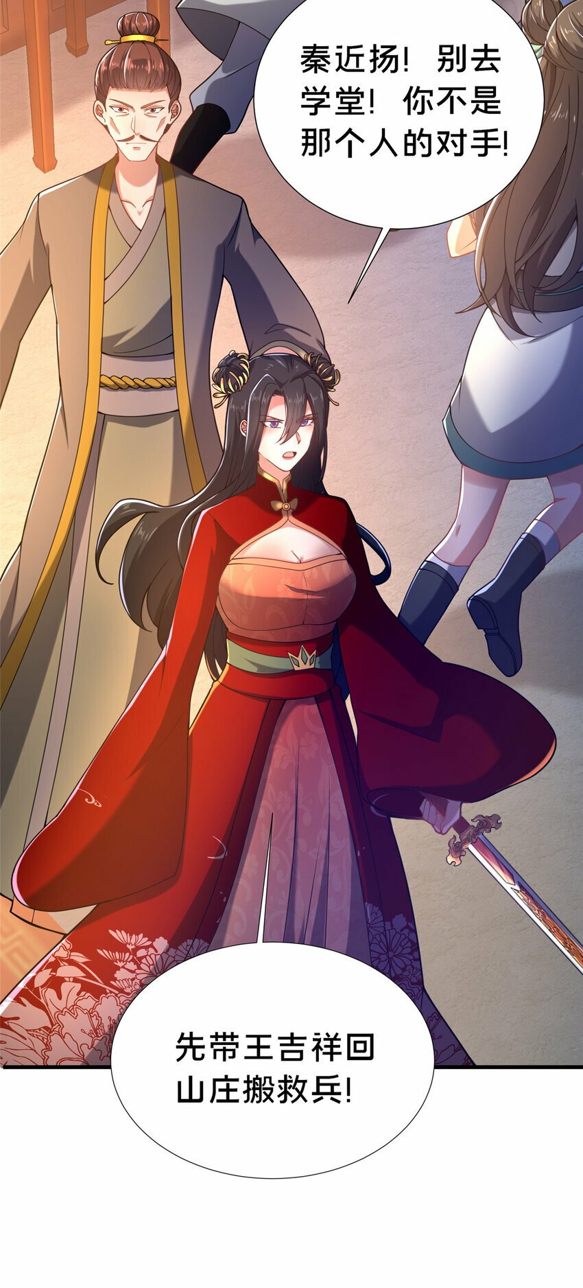 23 毒妇的酒42