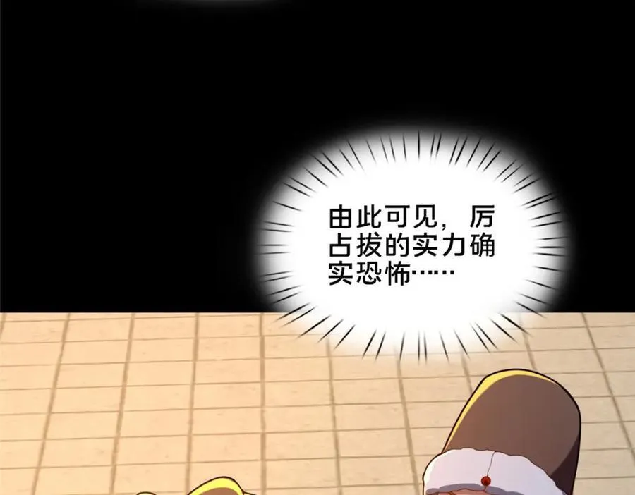 78 杀人诛心114