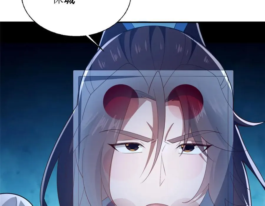 76 戚佅城下147