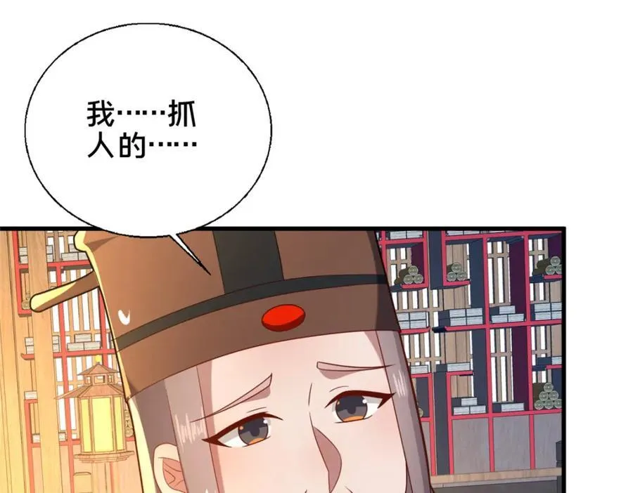 72 山庄招新30
