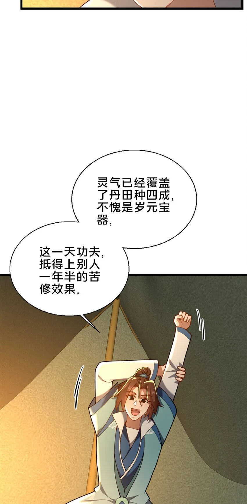 59 密室悟道2
