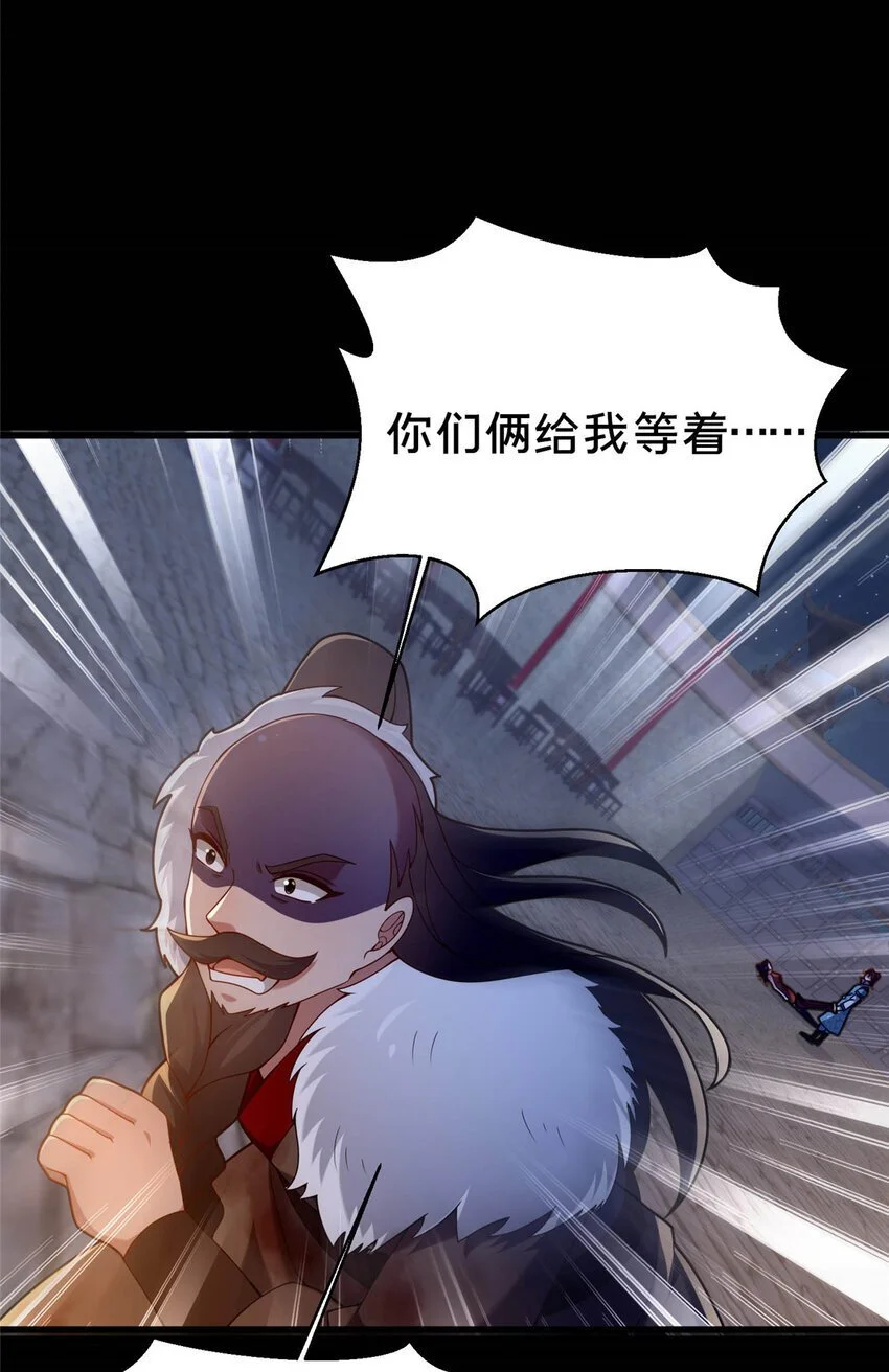 45 师徒26