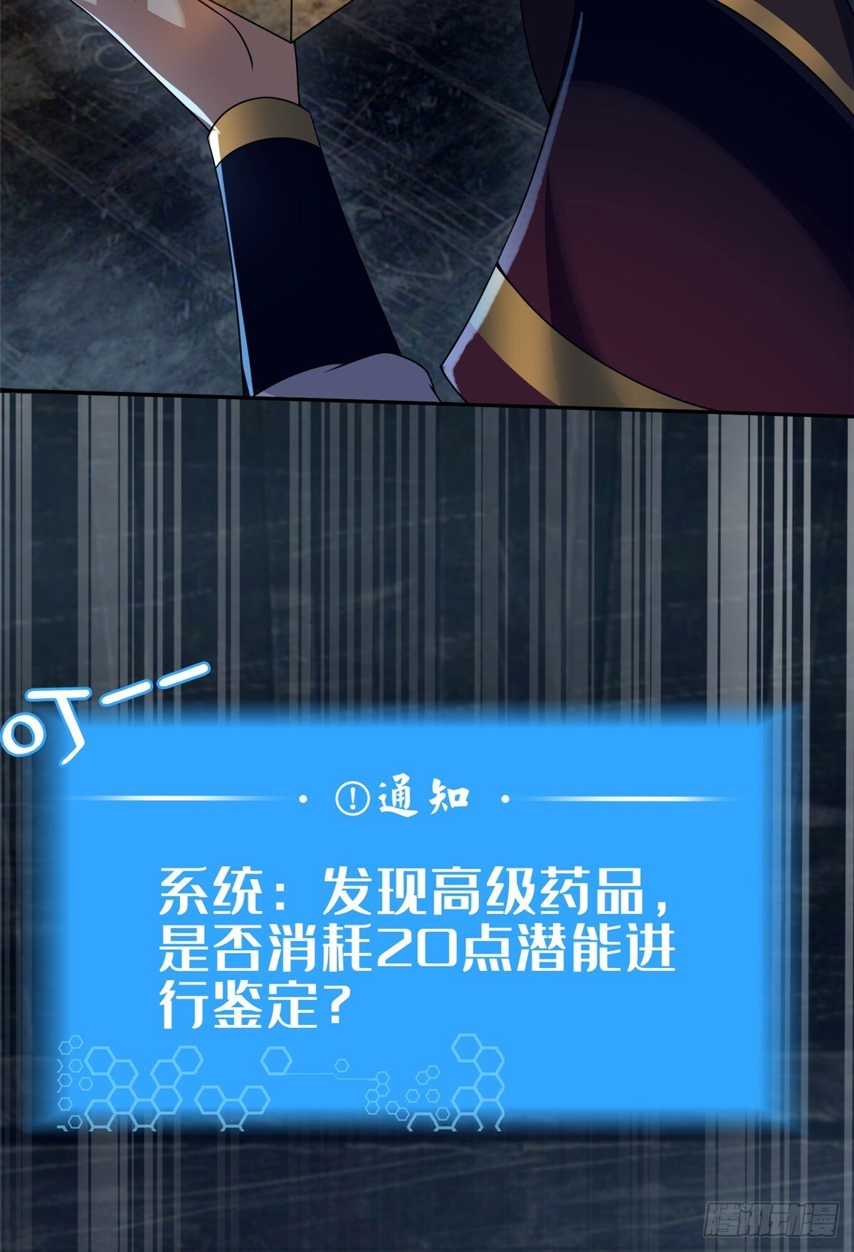 09 技能增加56