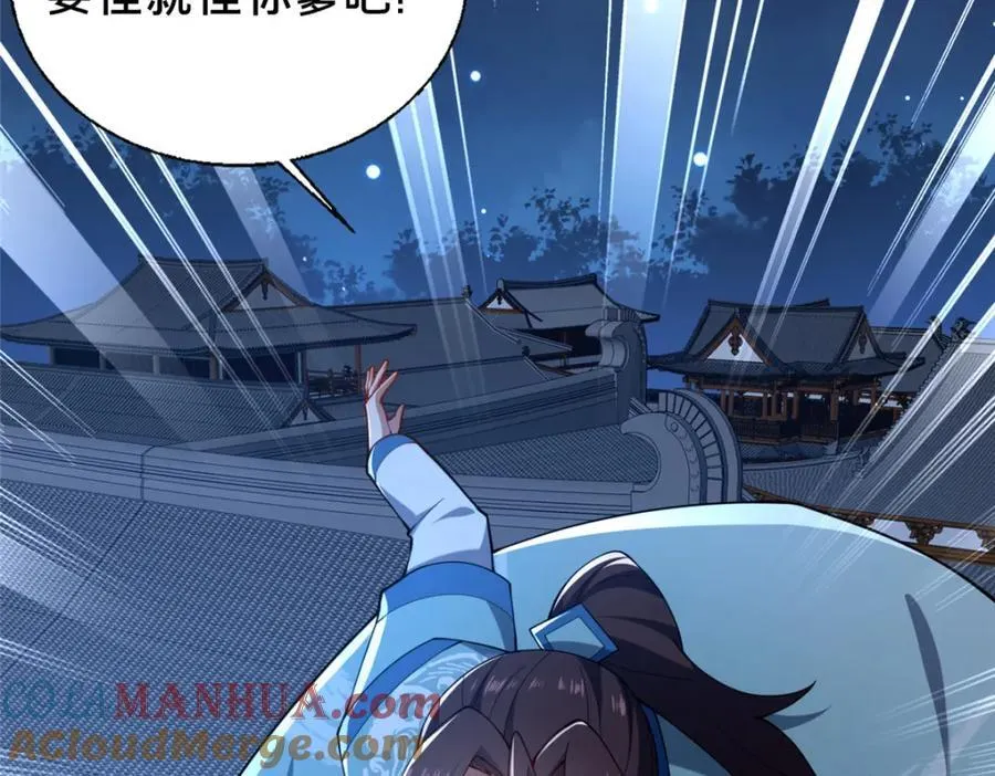 69 居心叵测144