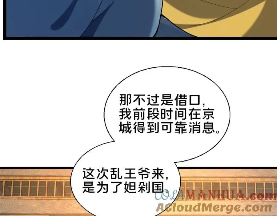 68 裴风空36