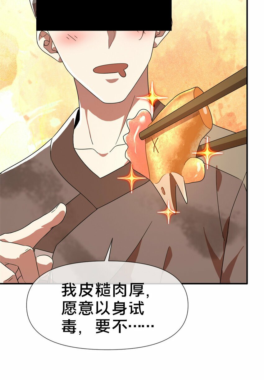 预告 预告8