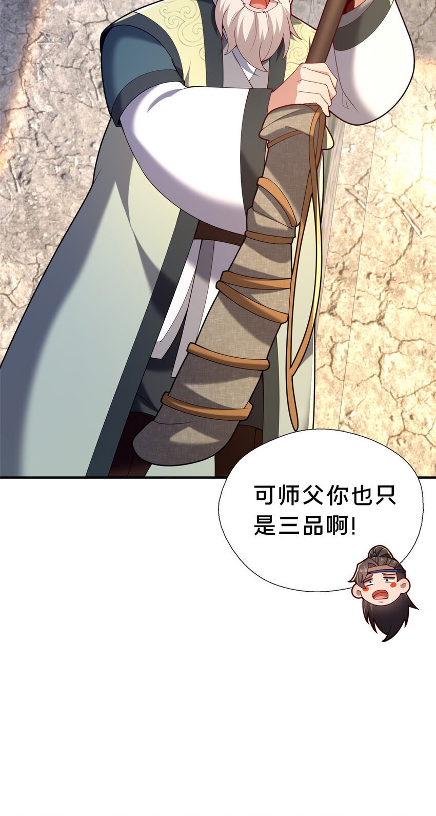 39 上山剿匪46