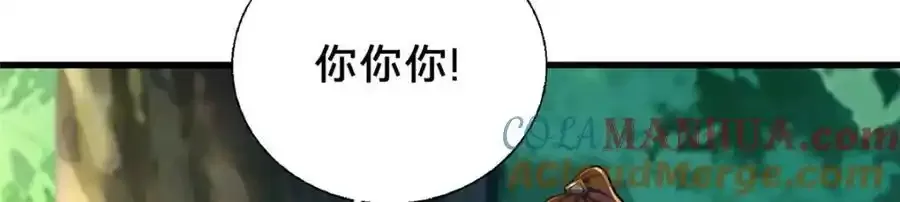 71 送命题56