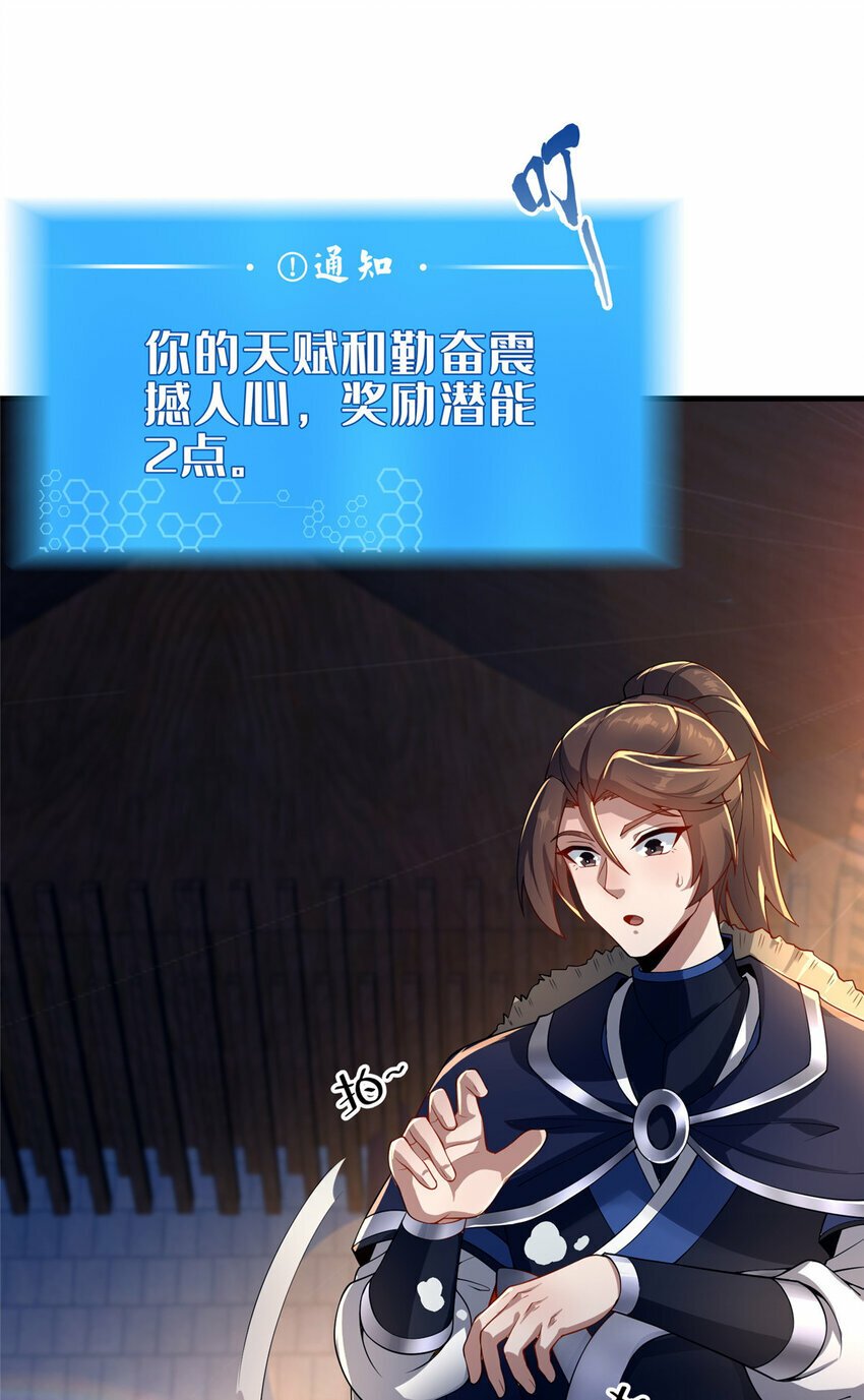 06 传统社交11