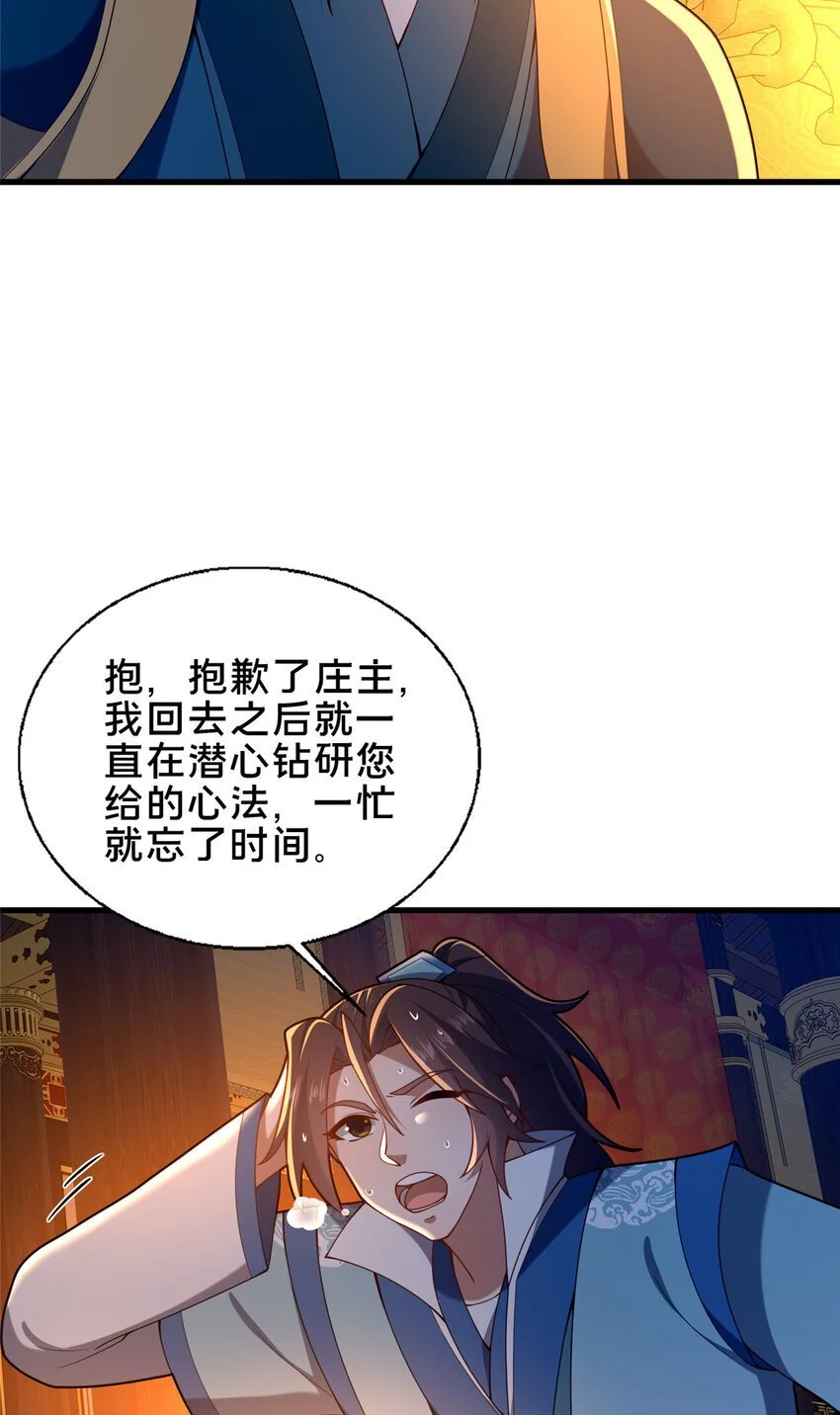 59 密室悟道14