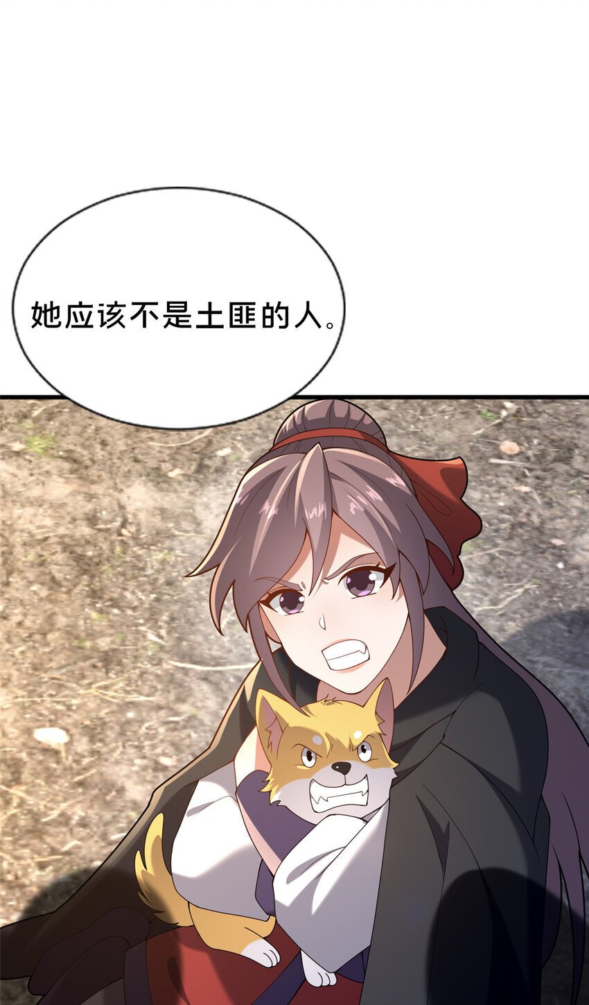 40 少女8