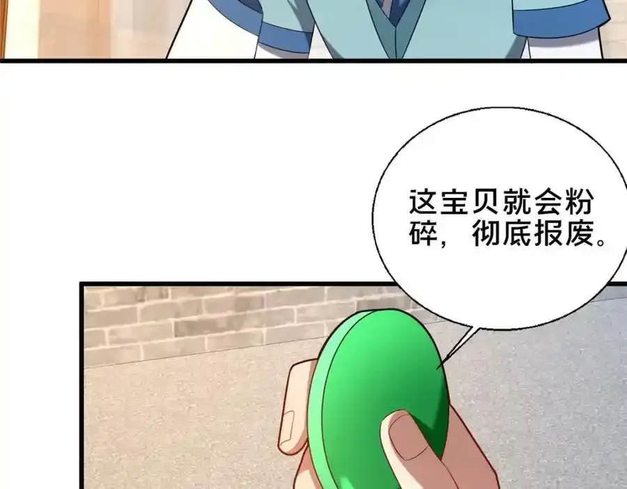 71 送命题22